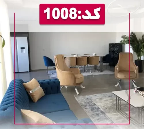 هارمونی آبی و کرمی در دکوراسیون آپارتمان کد1008 در محمودآباد