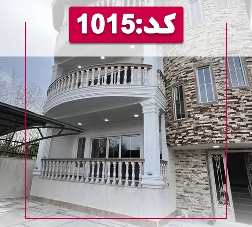 نمای تراس آپارتمان3 طبقه کد1015 در سرخرود