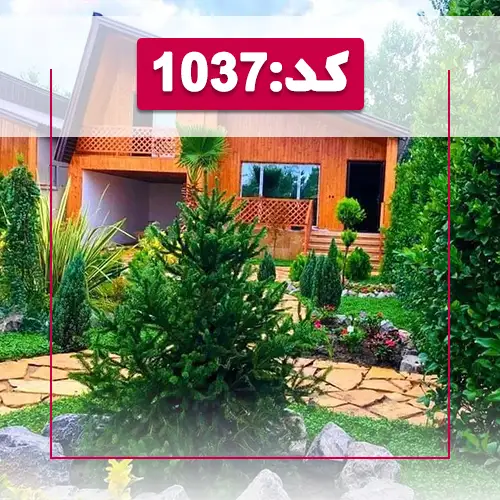 نمای چوبی ویلا حیاط دار در باقرتنگه 65165