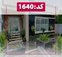 نمایی از ویلای فلت با نمای سنگ کرم و مشکی ویلا در سرخرود 56345645