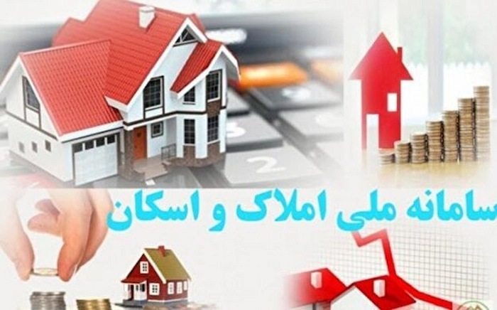 سامانه ملی اسکان و املاک کشور در بابلسر 41637846